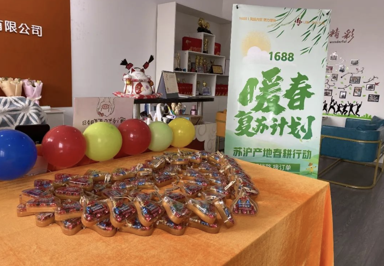 南通迅博情人節(jié)活動報道