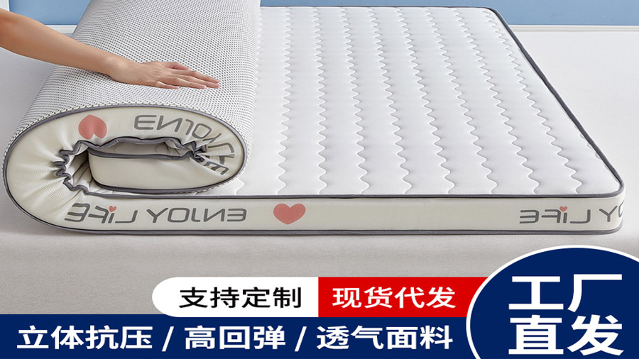 首頁(yè)裝修案例-家紡